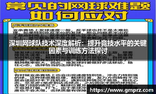 九游体育官网
