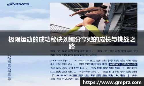 九游体育APP