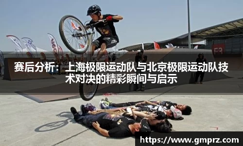 九游体育APP