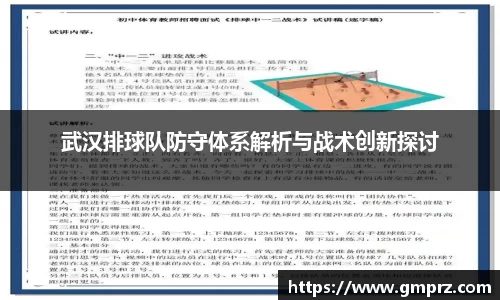 九游体育APP