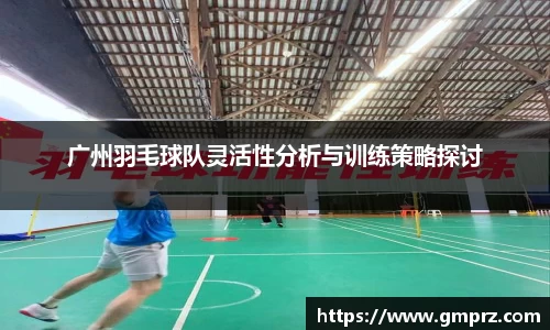 九游体育官网