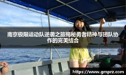 九游体育APP