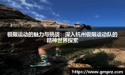 九游体育APP