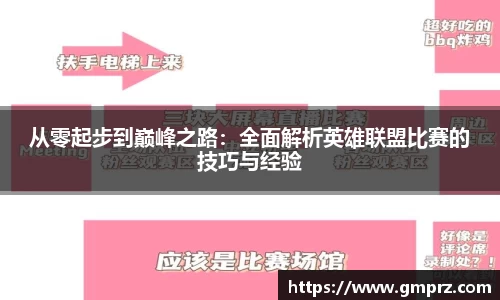 九游体育平台