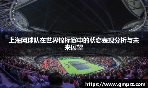 九游体育APP