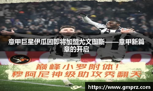 九游体育APP