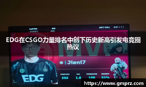 九游体育APP