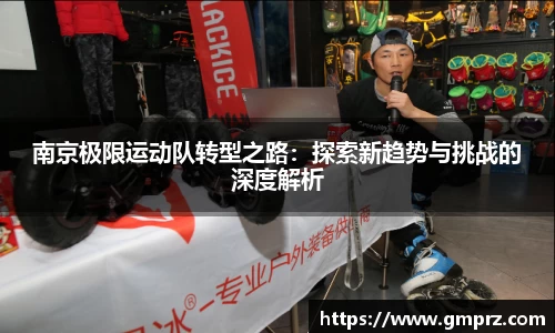 九游体育官网