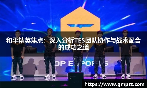 九游体育APP