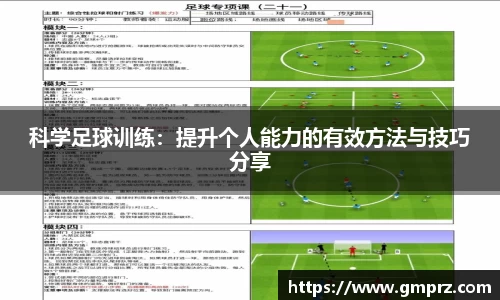 九游体育官网