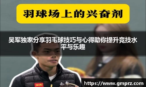 九游体育官网