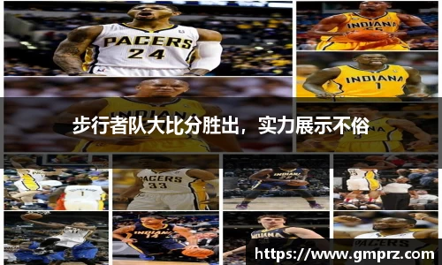 九游体育