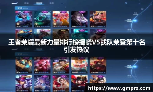 九游体育APP